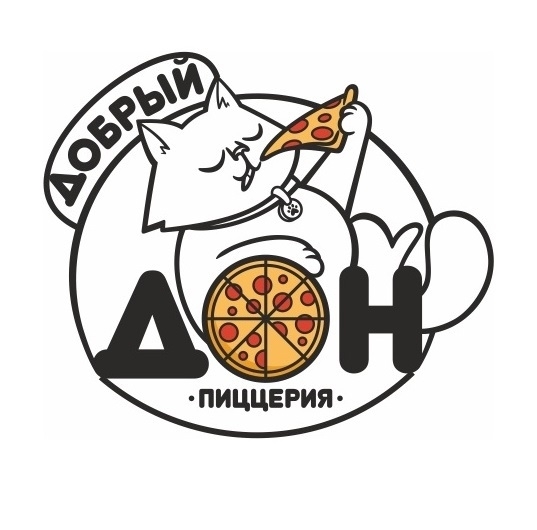 Пиццерия "Добрый Дон"