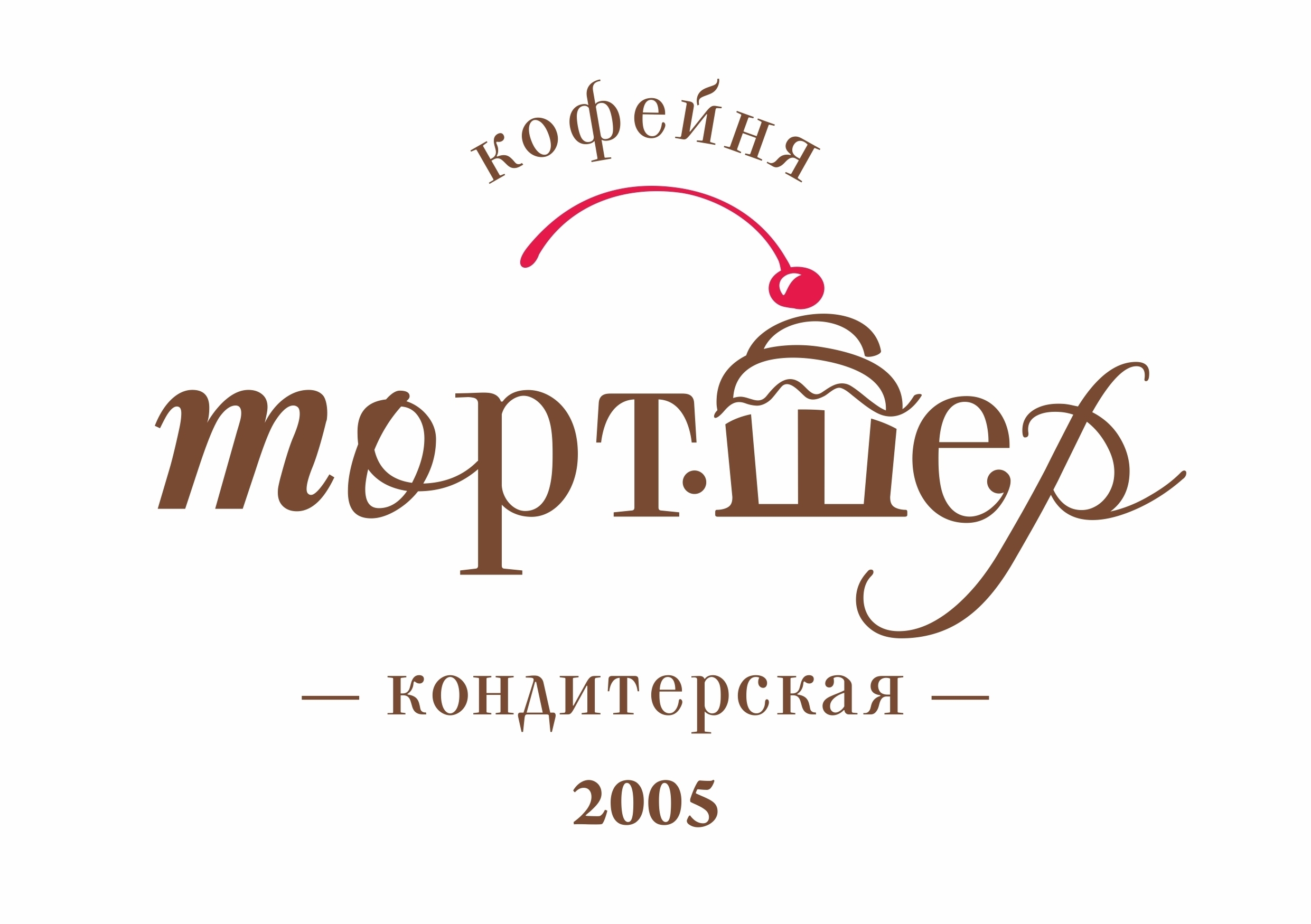 Кофейня-кондитерская "Тортшер"  