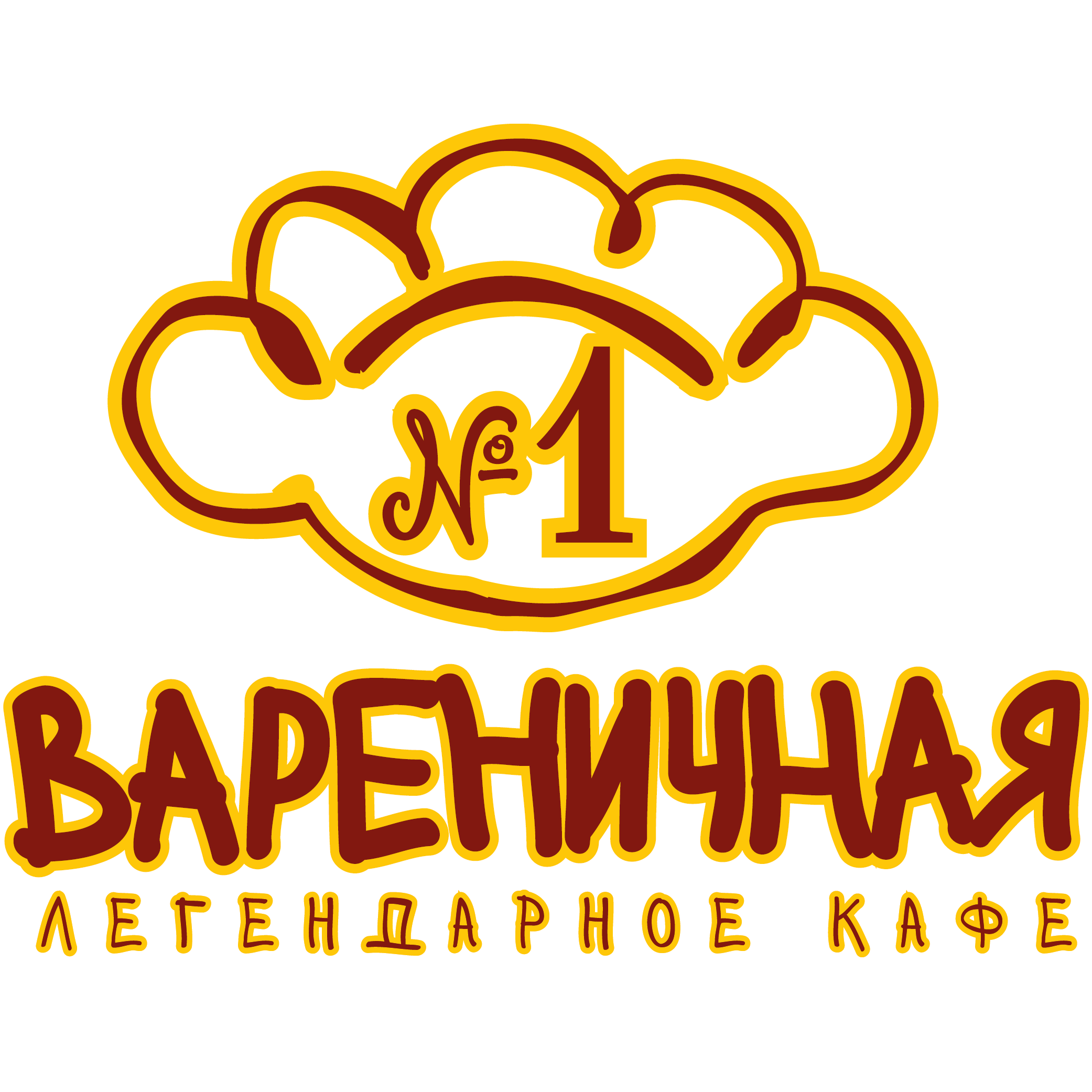 Вареничная №1