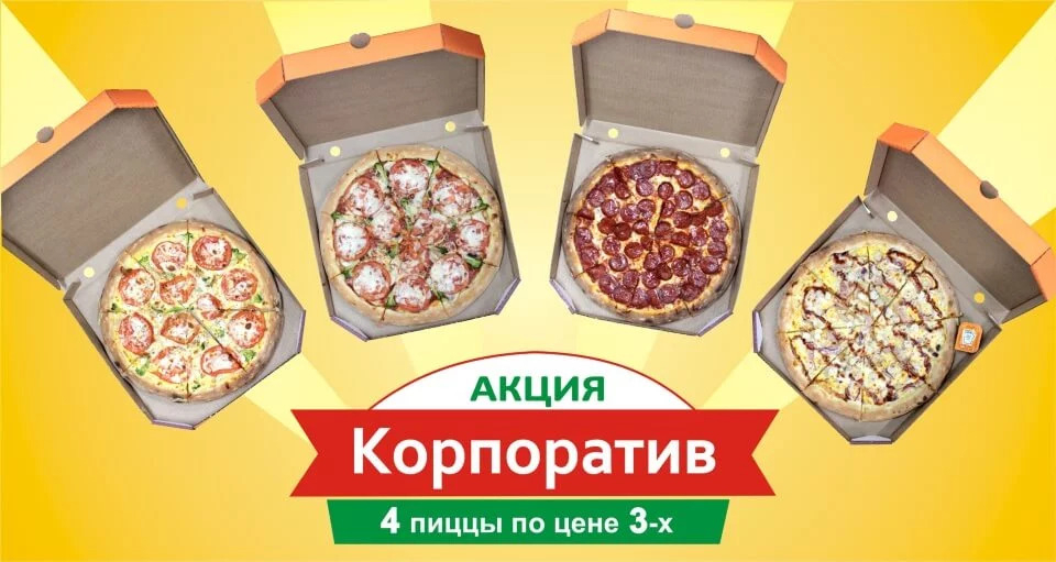 Ролл в подарок