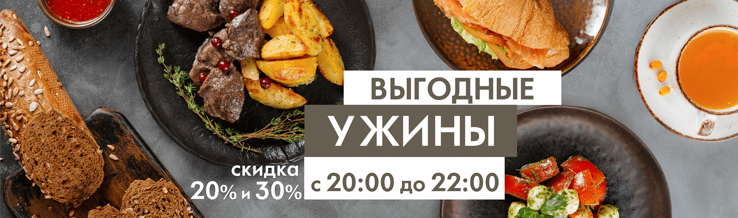 Ролл в подарок
