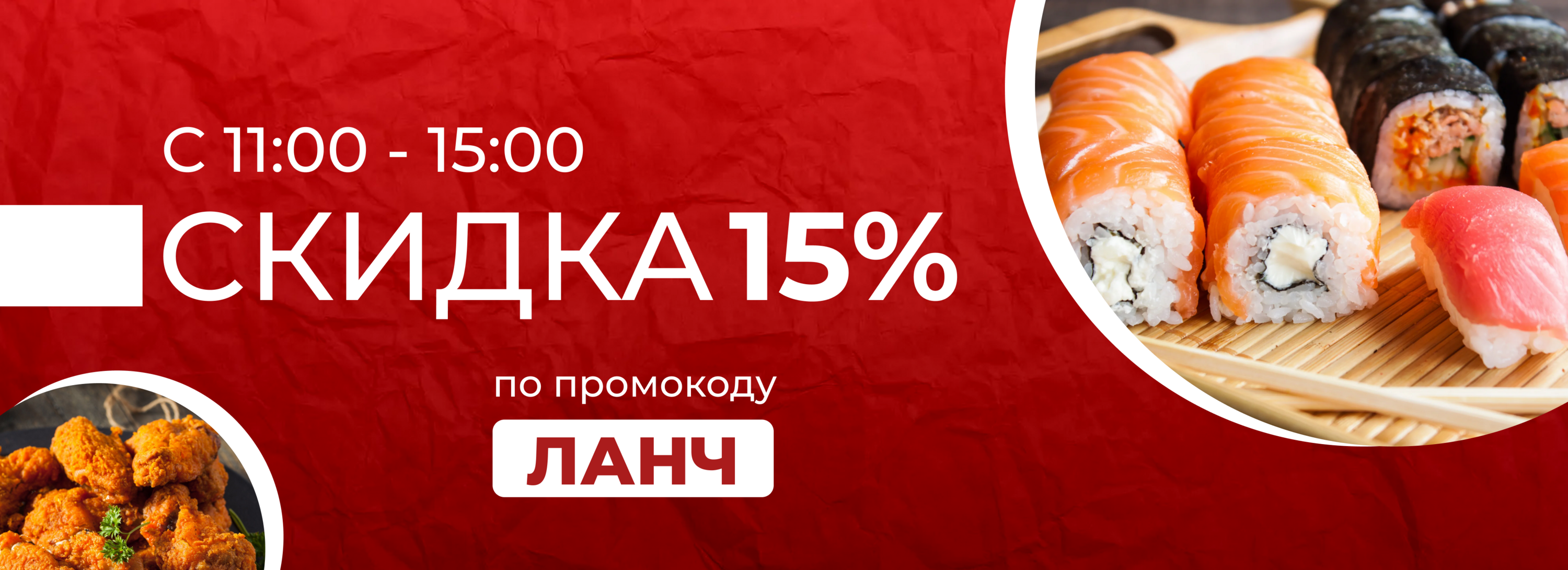 Промокод