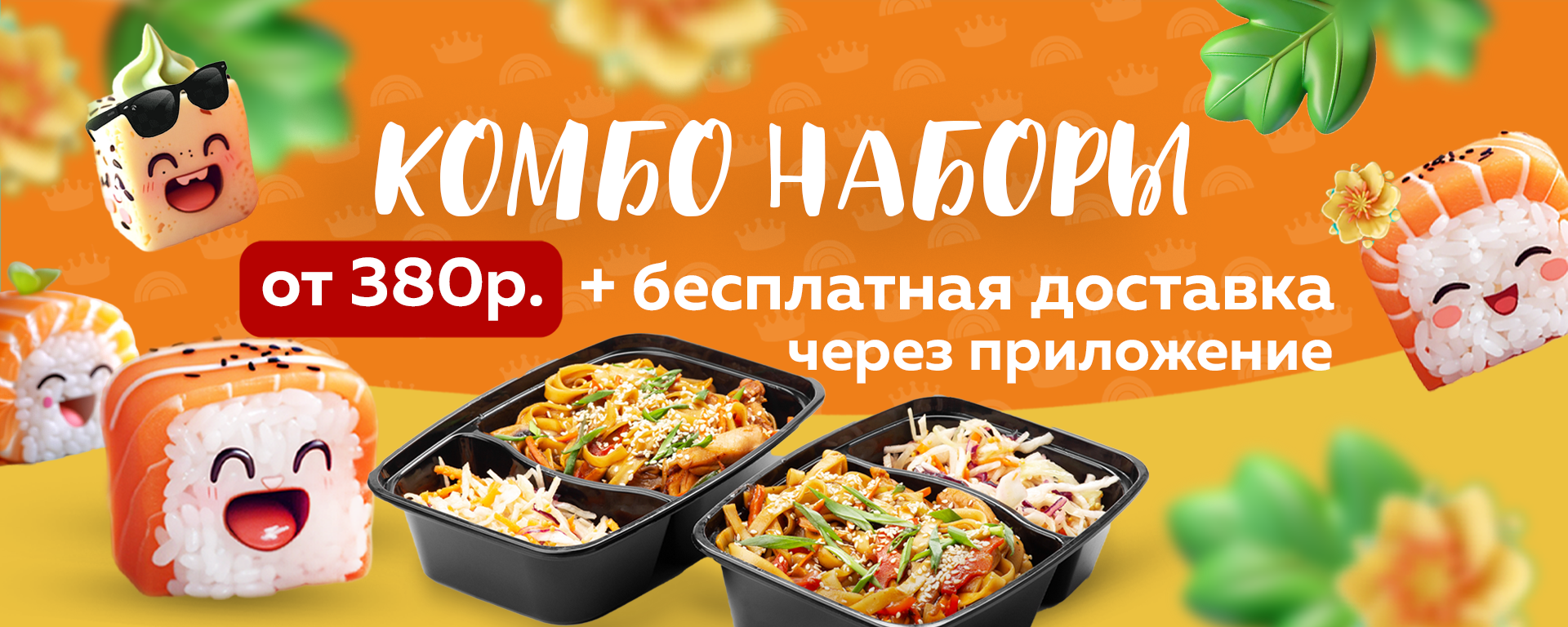 акция