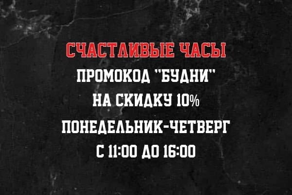Ролл в подарок