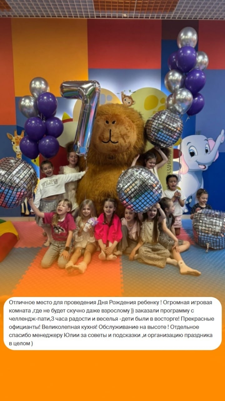 Отзыв 1
