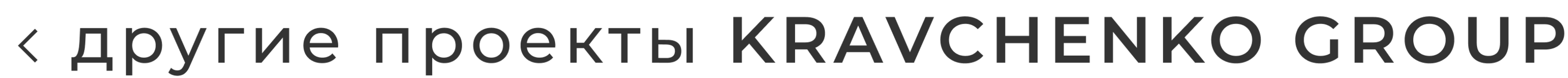 другие проекты