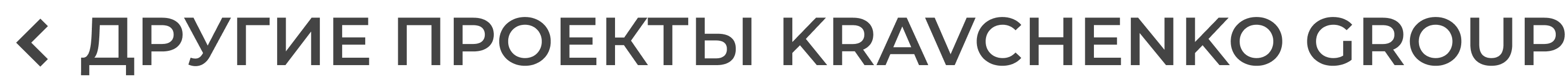 Другие проекты