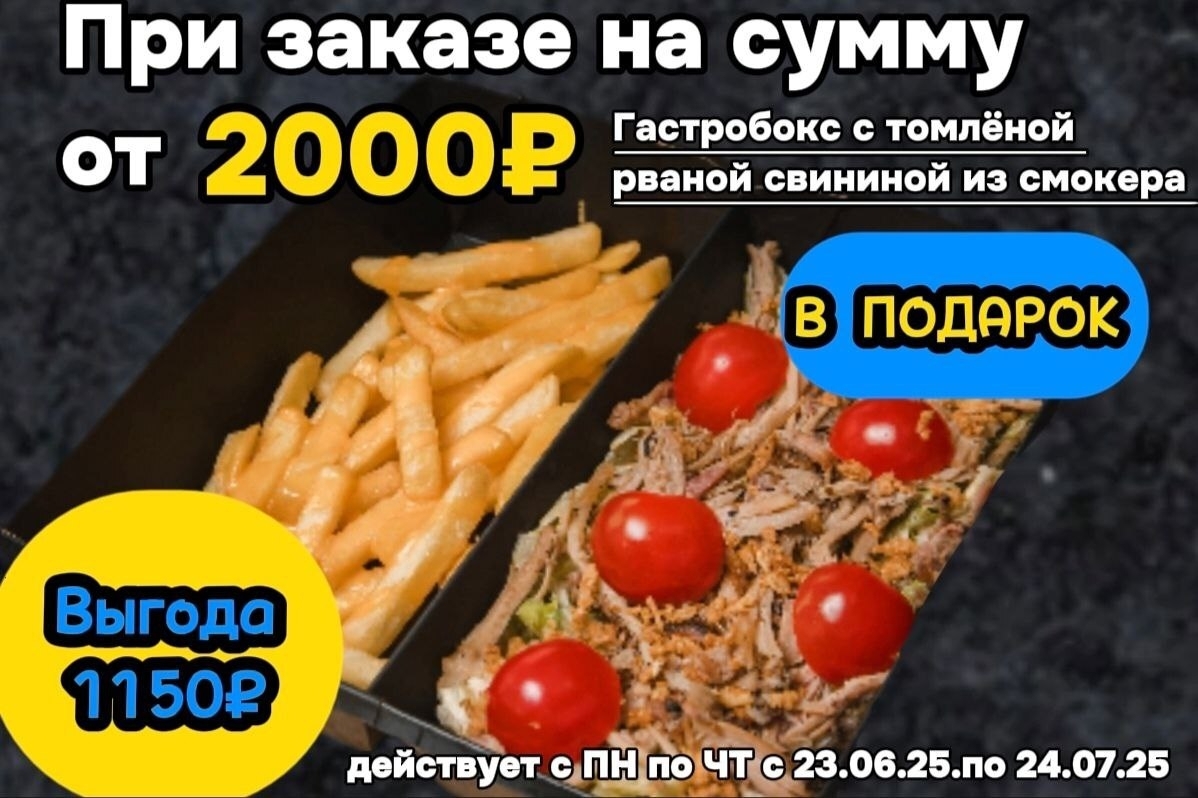 Подарок при заказе