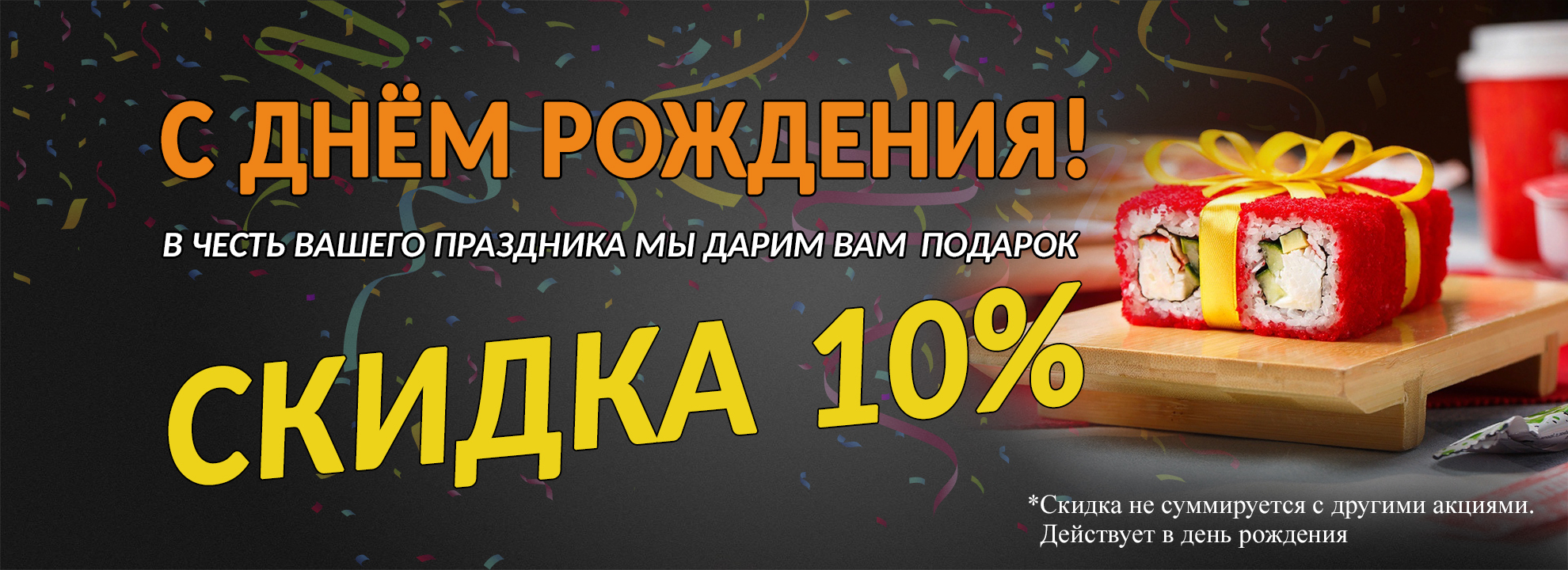Подарки на выбор