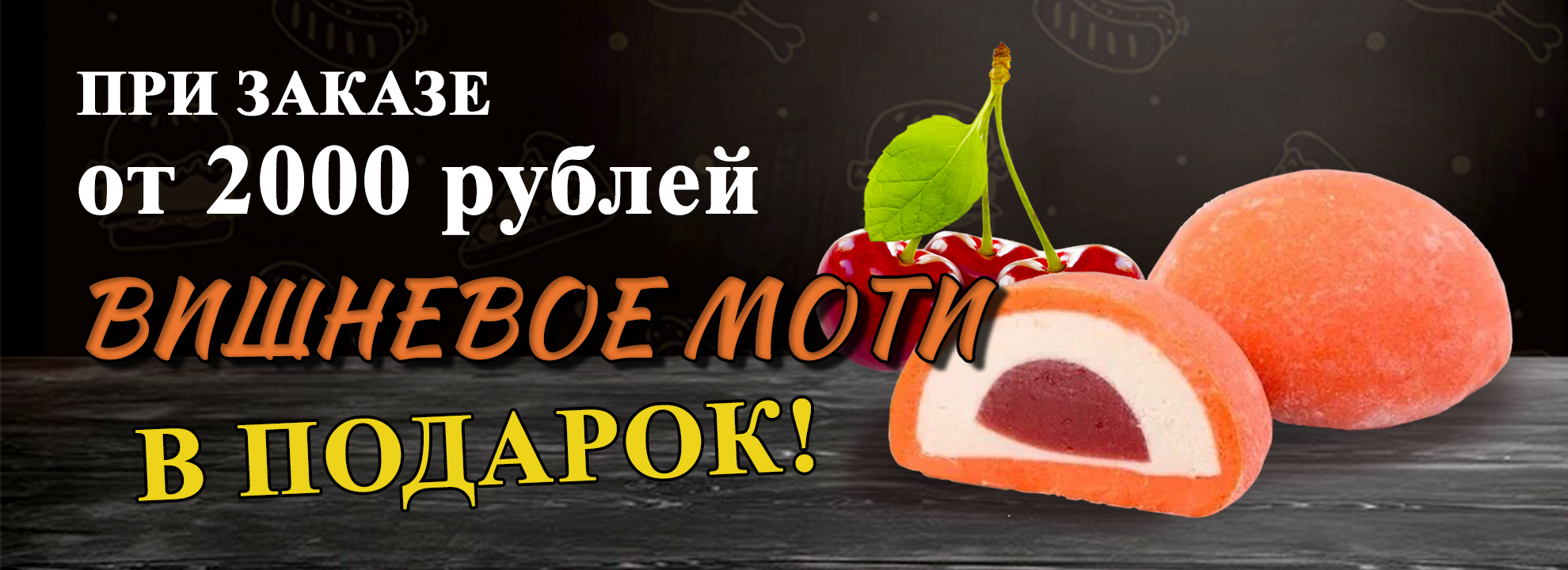 Скидка 10% на все