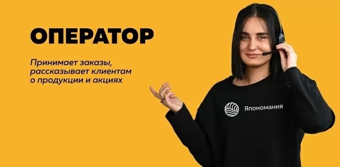 Оператор