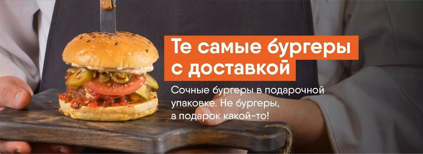 slide-https://sherlok.smartomato.ru/menu/183029
