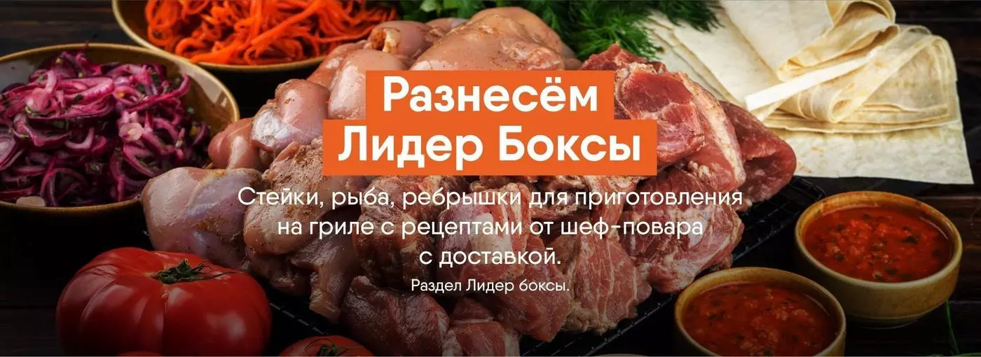 slide-https://sherlok.smartomato.ru/menu/183035