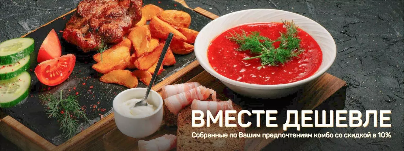 slide-https://pastila.smartomato.ru/menu/163096