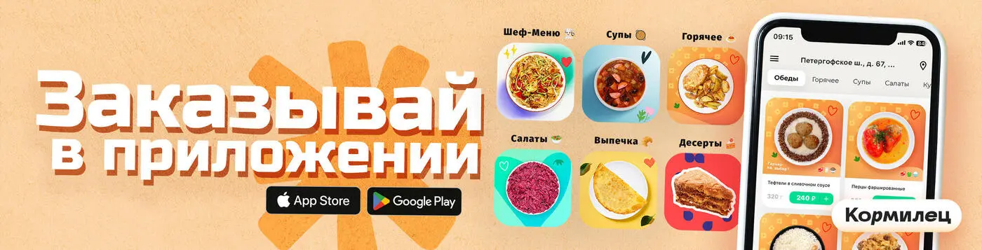 slide-https://44176.smartomato.ru/app/