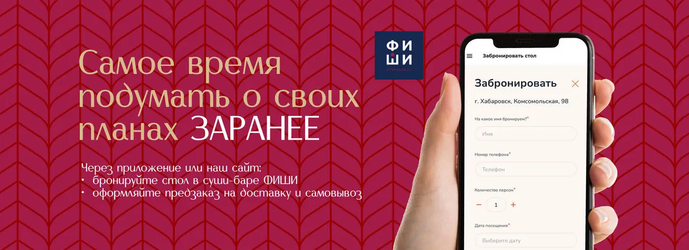 slide-https://44378.smartomato.ru/app/