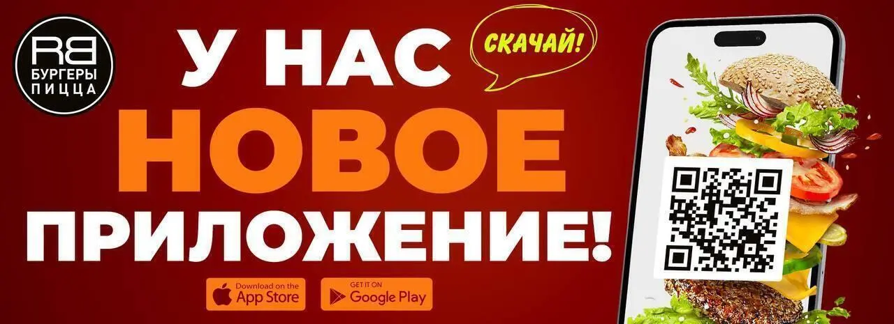 slide-https://44610.smartomato.ru/app/