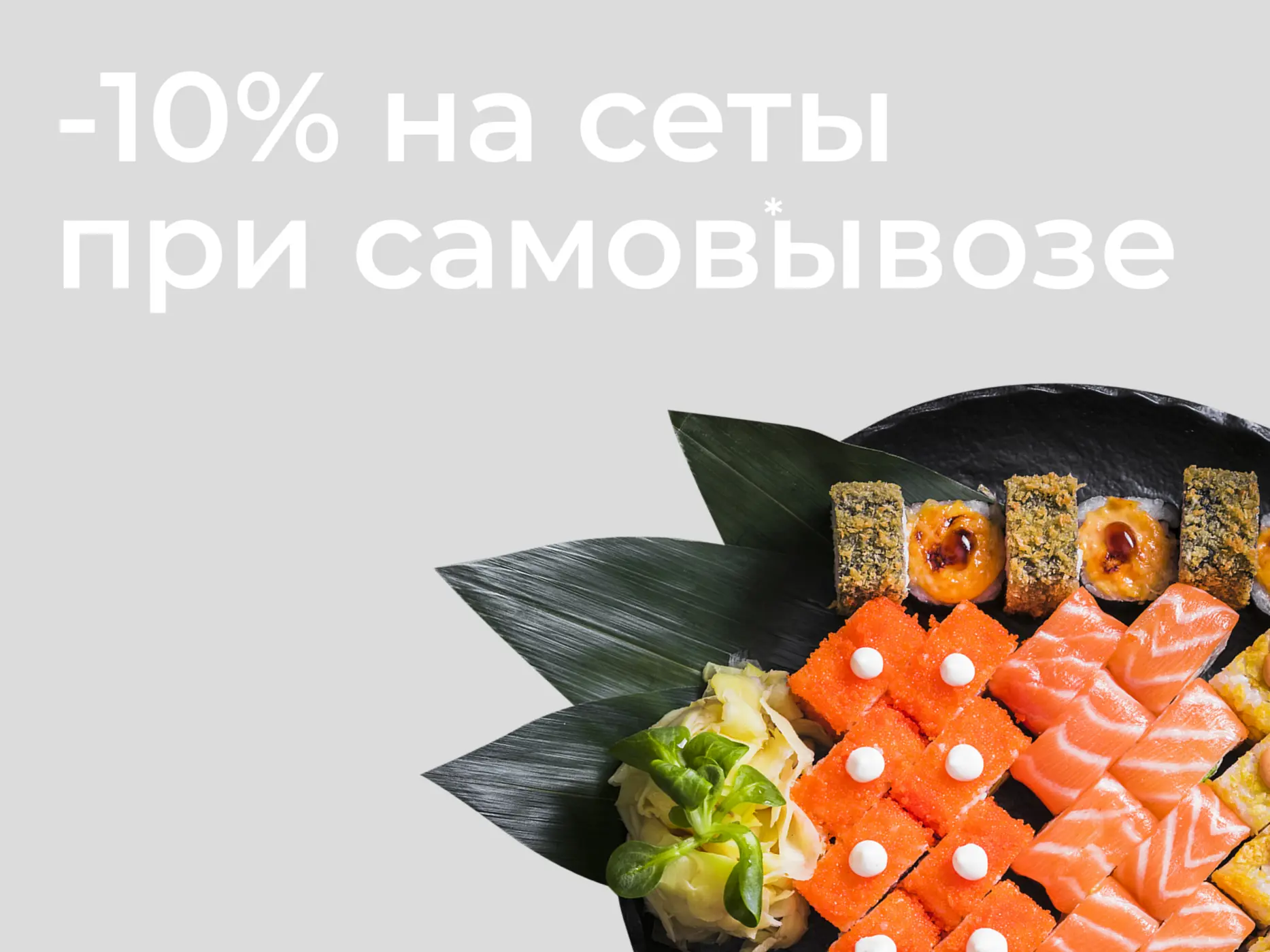 slide-