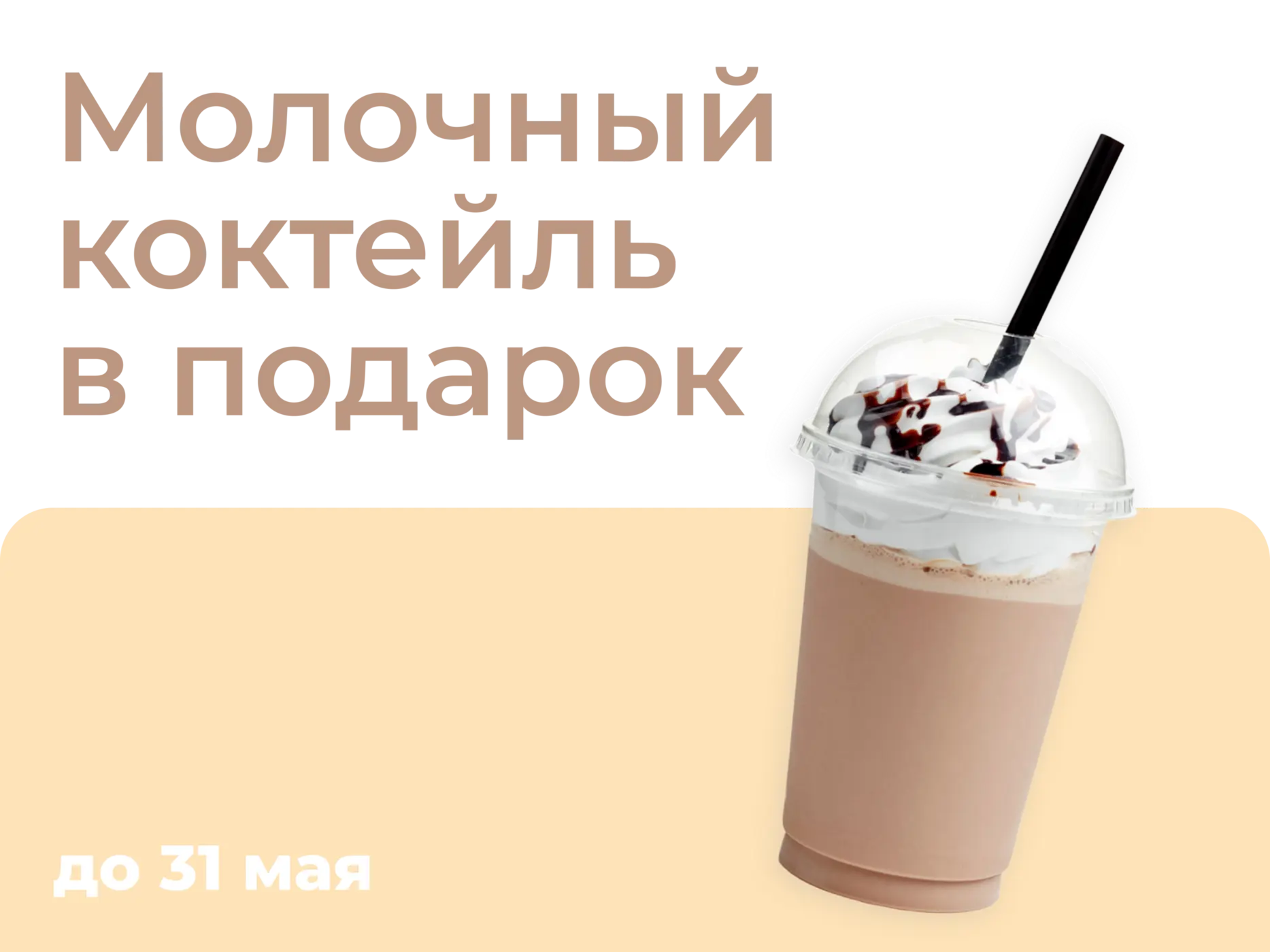 slide-