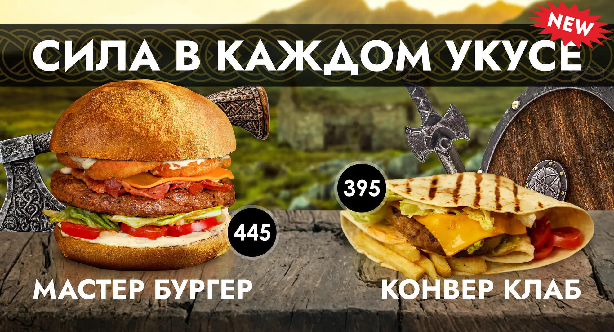 Burger Club Tuchkovo