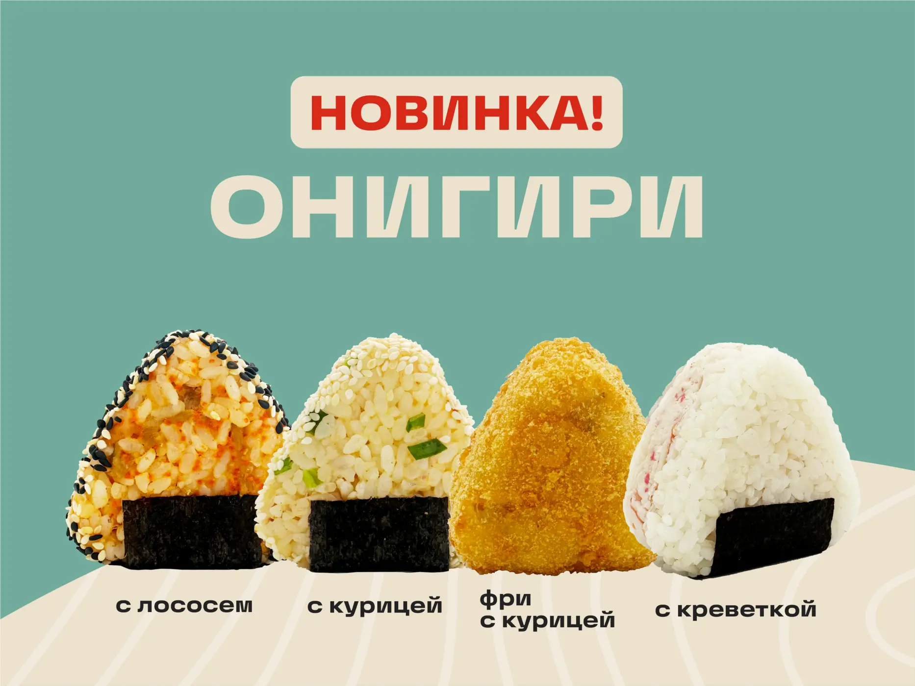 slide-https://m.imperya-sushi.ru/#244635