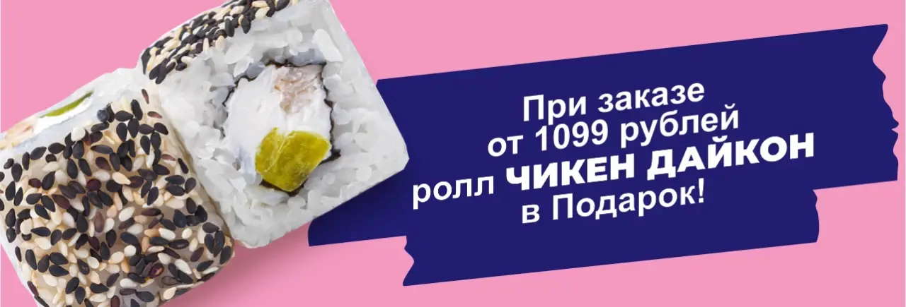 slide-