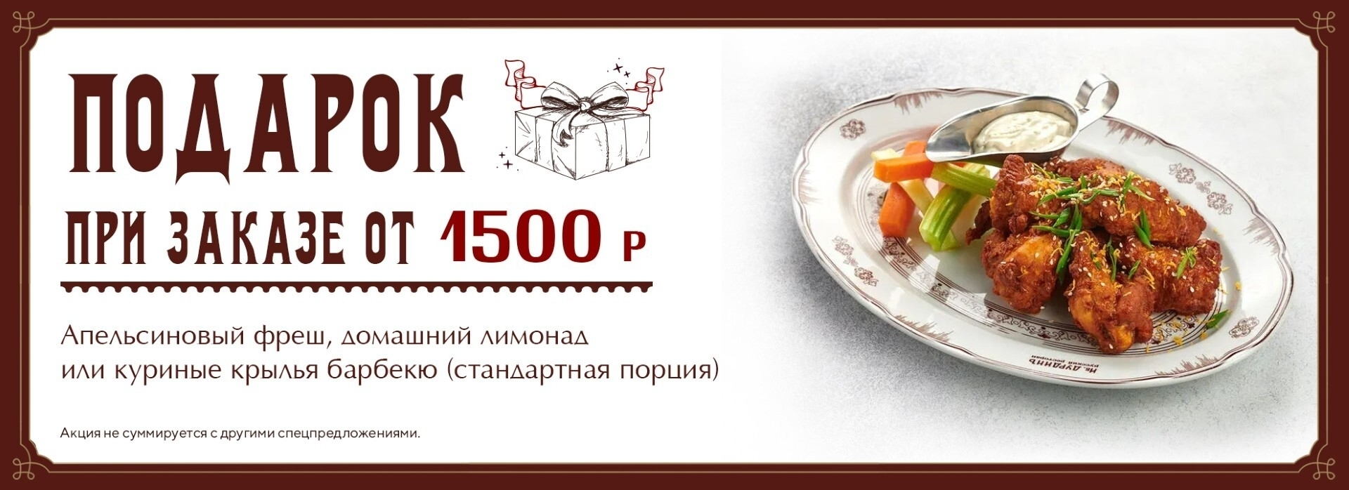 slide-
