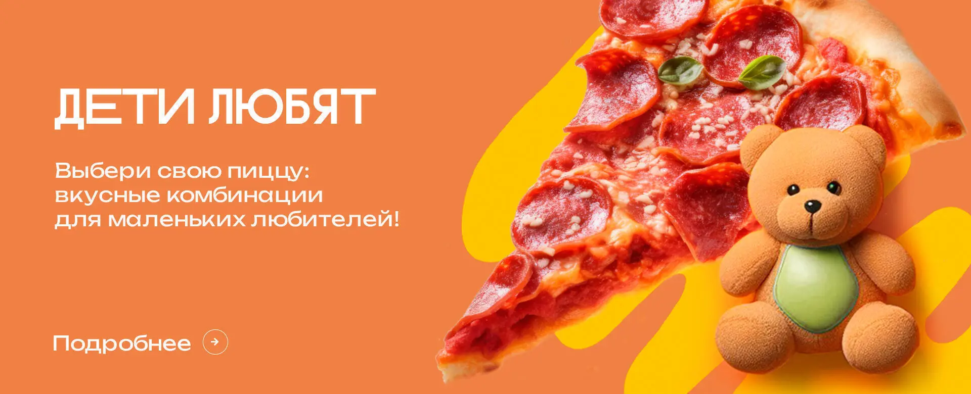 slide-https://dens-pizza.ru/menu/269916