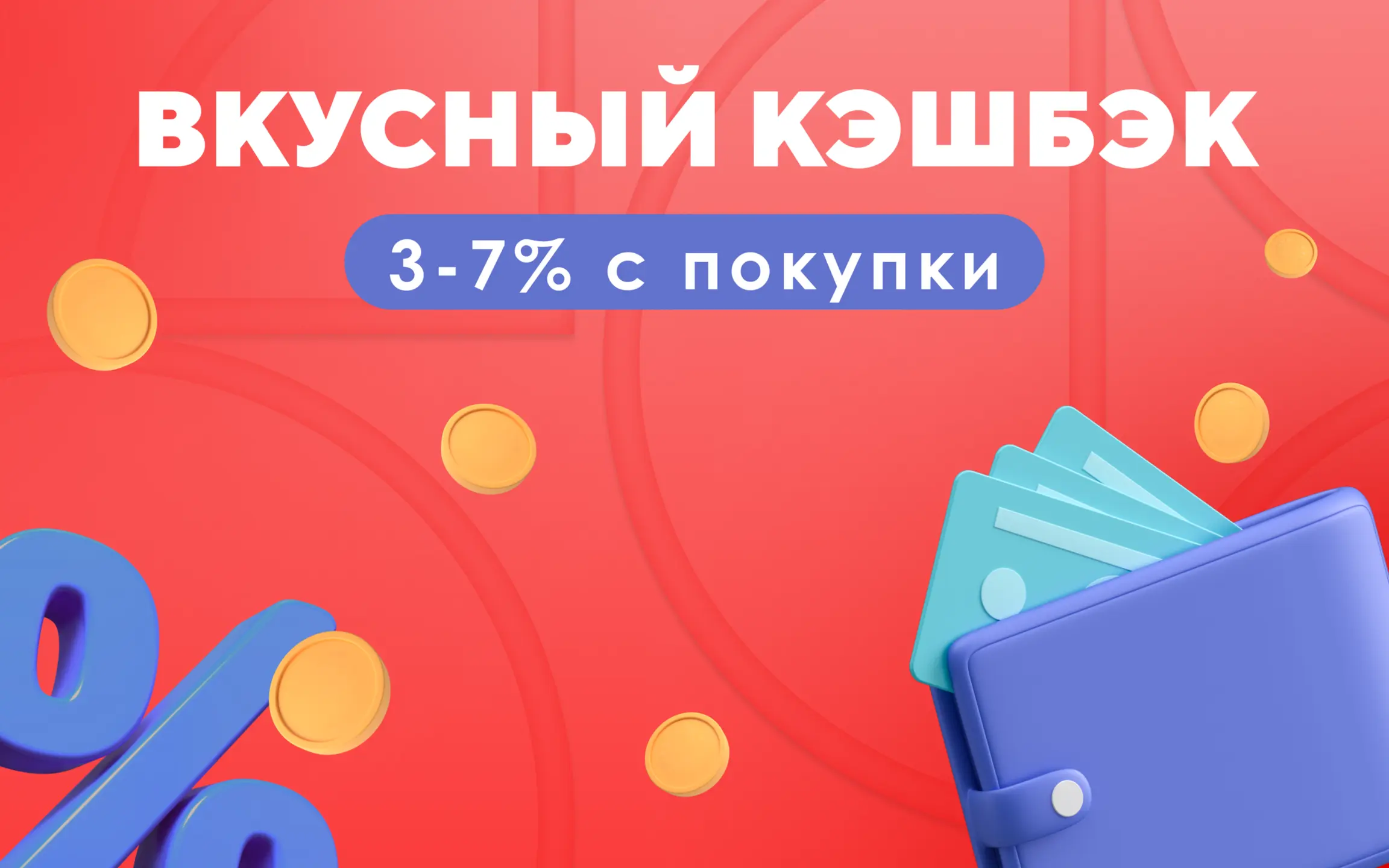 slide-https://nikapizza.ru/promotions/vozvratnyj-bonus