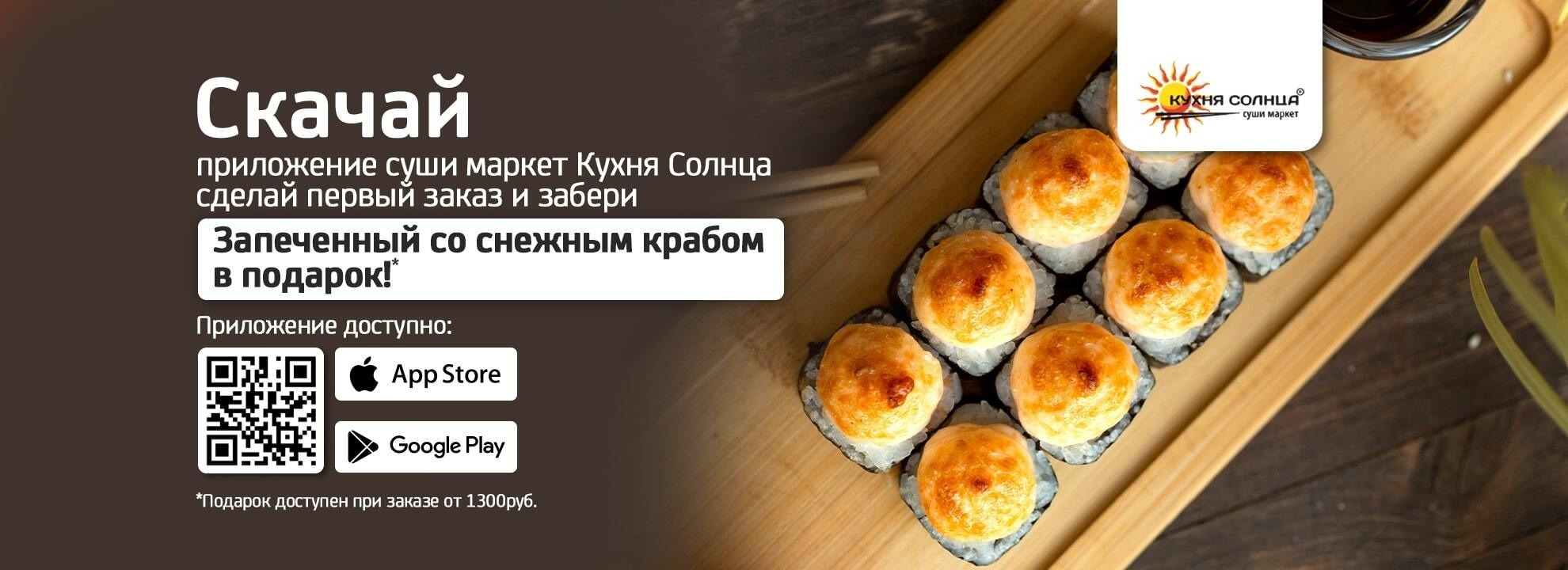 slide-https://46303.smartomato.ru/app/