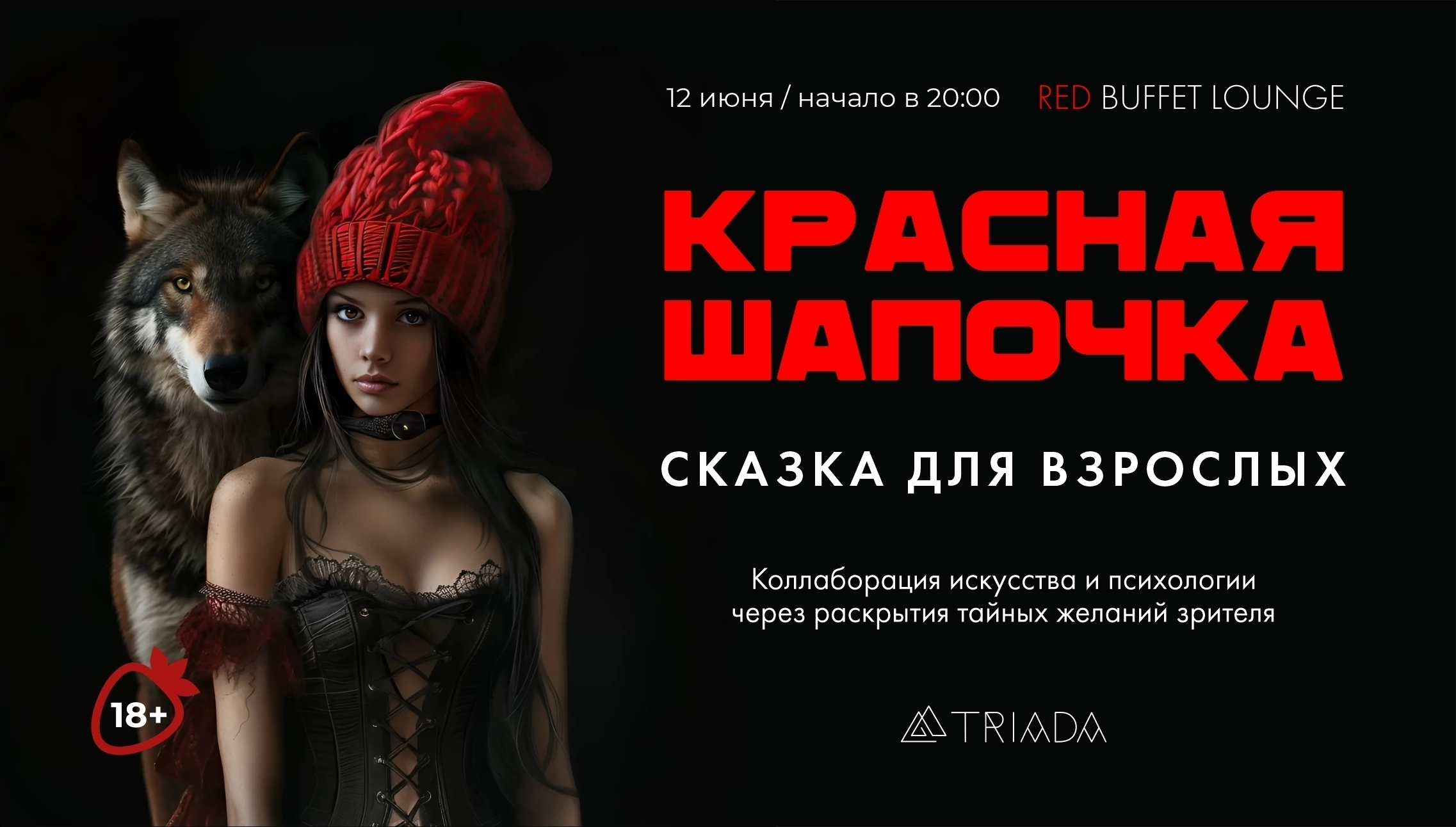 slide-https://afisha-redbuffet.ru/theatre-sochi?utm_source=redbsite&utm_medium=it&utm_content=standup&utm_campaign=topbansite&utm_term=1501