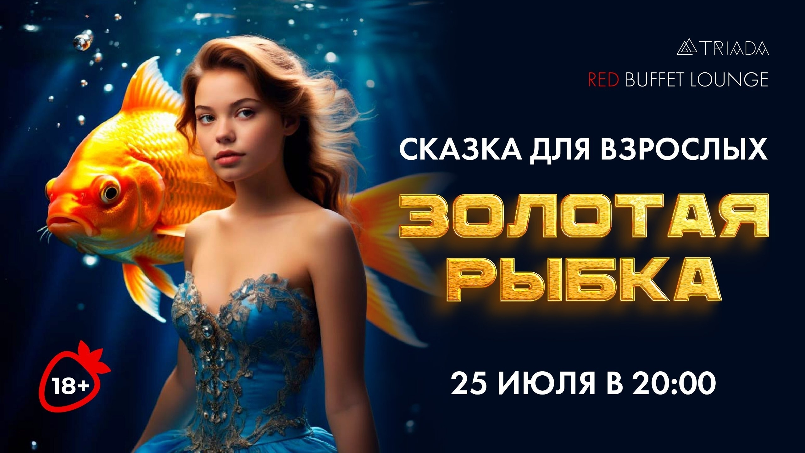 slide-https://afisha-redbuffet.ru/theatre_sochi?utm_source=redbsite&utm_medium=it&utm_content=standup&utm_campaign=topbansite&utm_term=1501