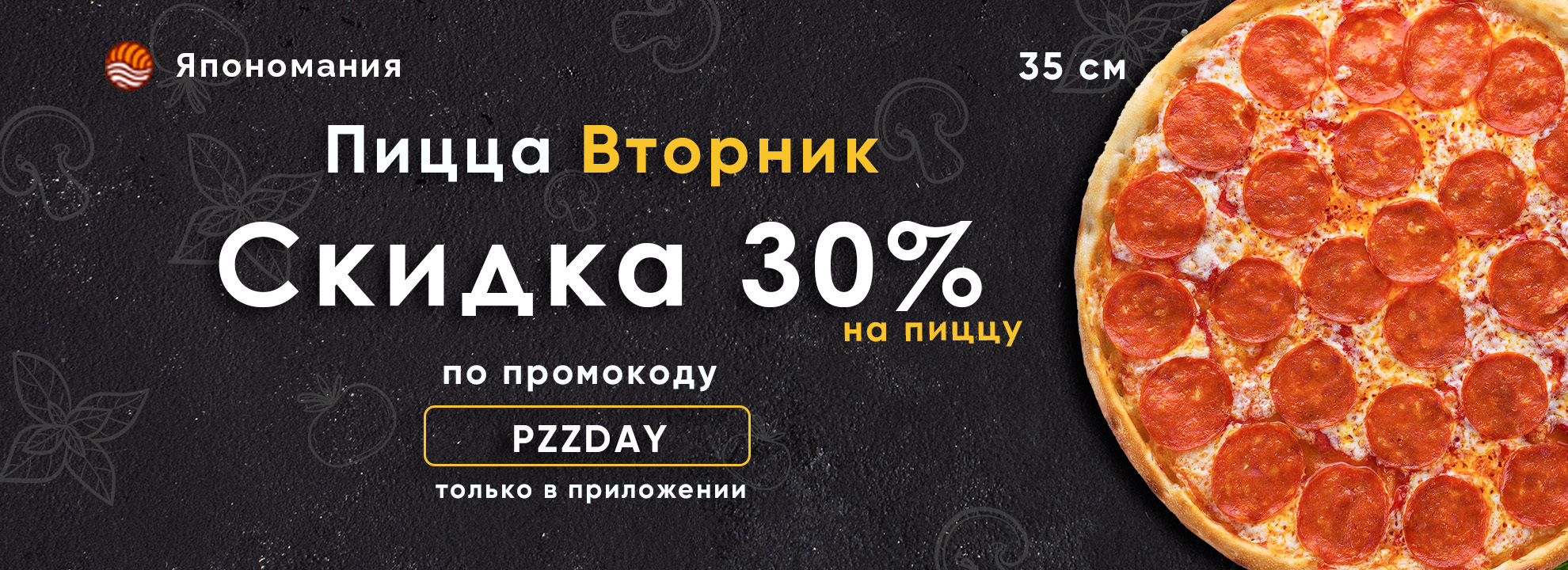 slide-