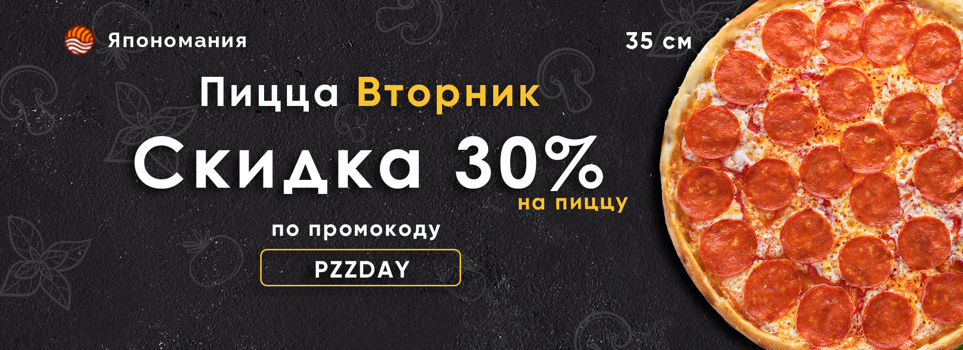 slide-