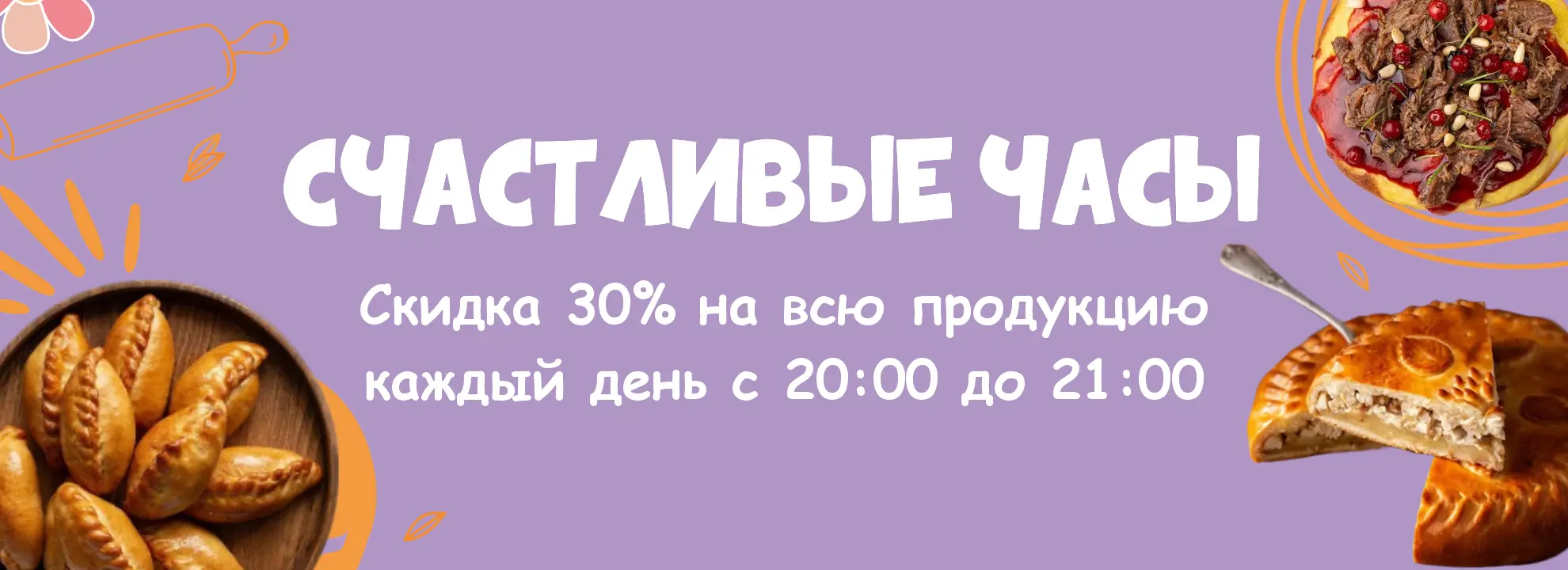 slide-https://kastryli-babuli.smartomato.ru/requisites