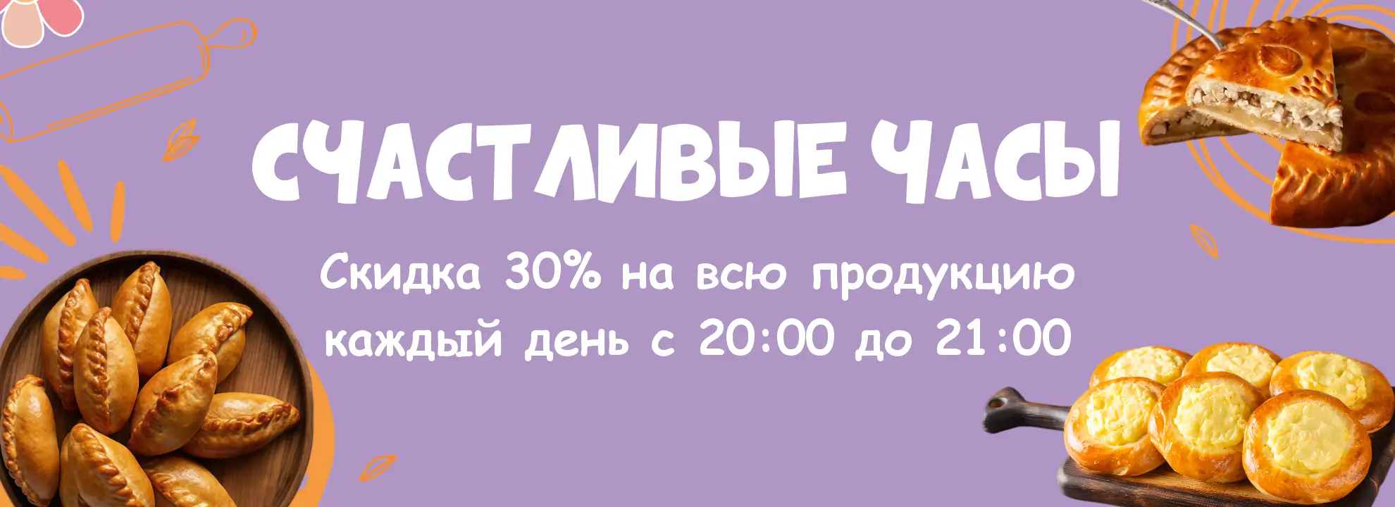 slide-https://kastryli-babuli.smartomato.ru/requisites
