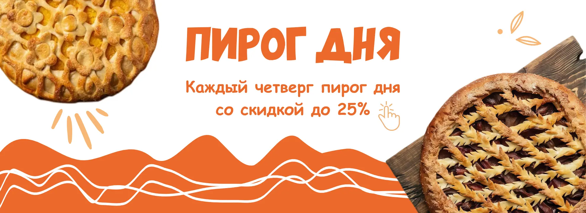 slide-