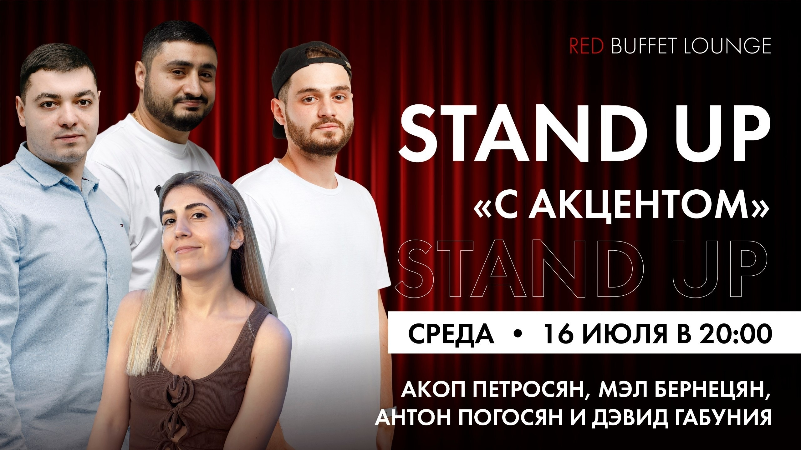 slide-https://afisha-redbuffet.ru/standupsochi_207?utm_source=redbsite&utm_medium=it&utm_content=concert&utm_campaign=topbansite&utm_term=1501
