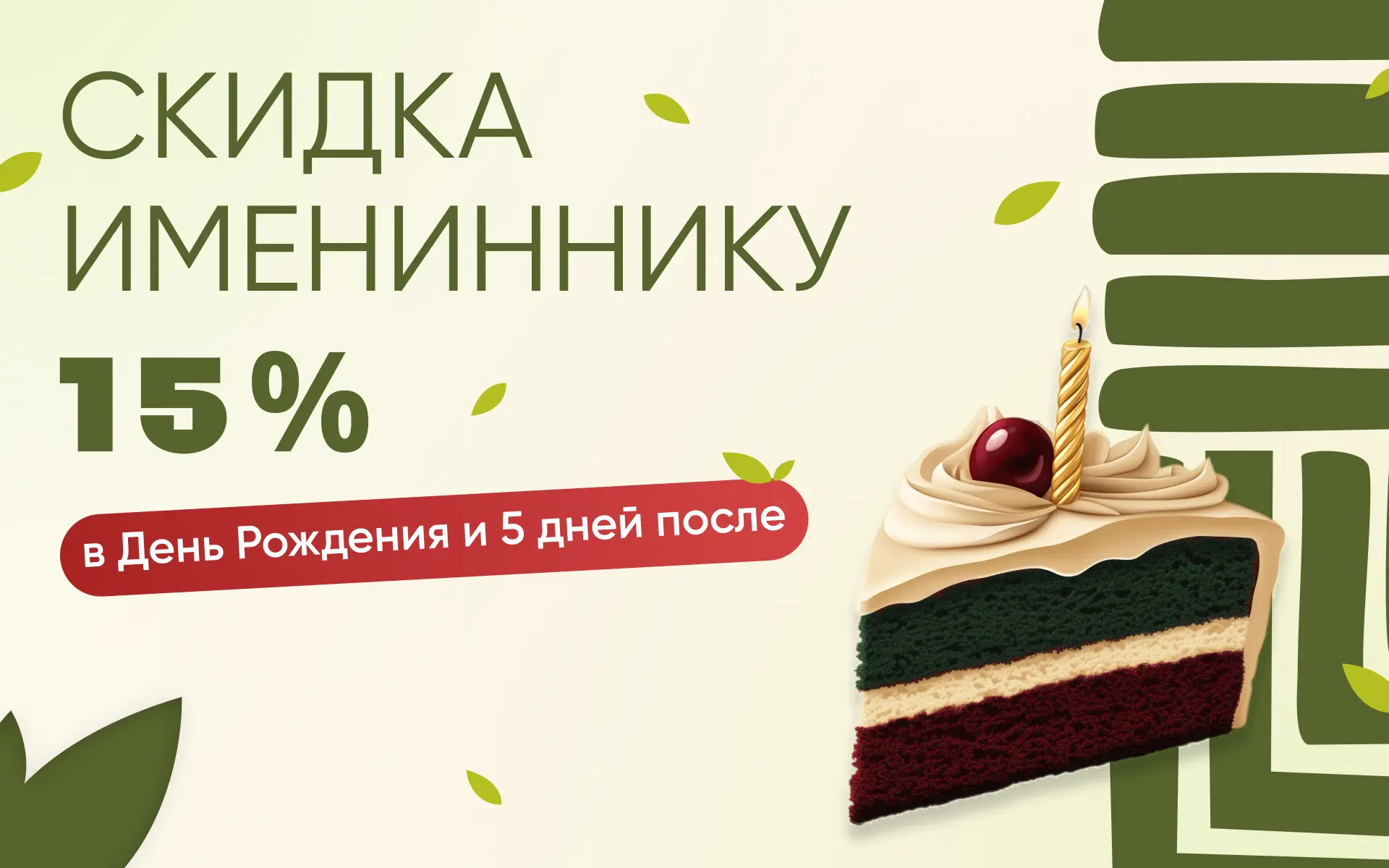 slide-https://uta-cafe.ru/promotions