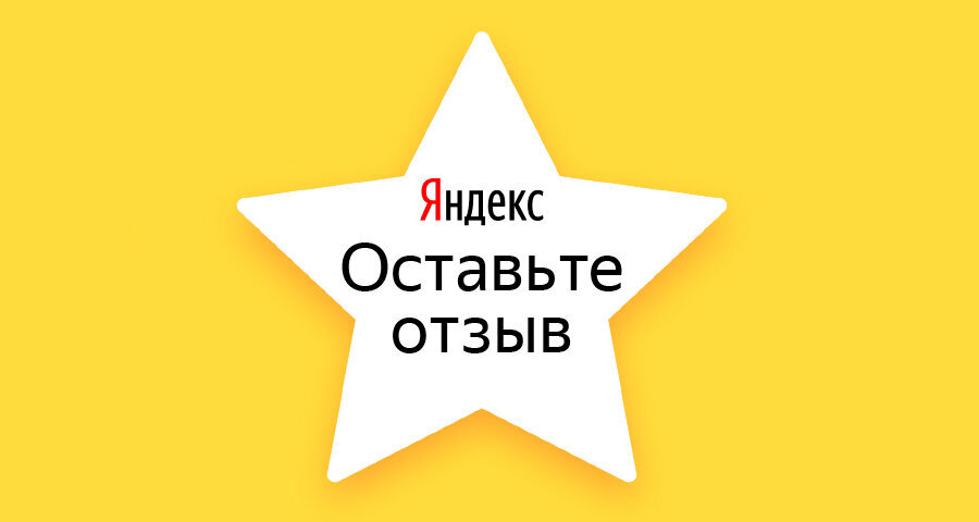 slide-https://yandex.ru/maps/org/pirosetiya/7523081091/reviews/?ll=39.069124%2C45.011210&z=16