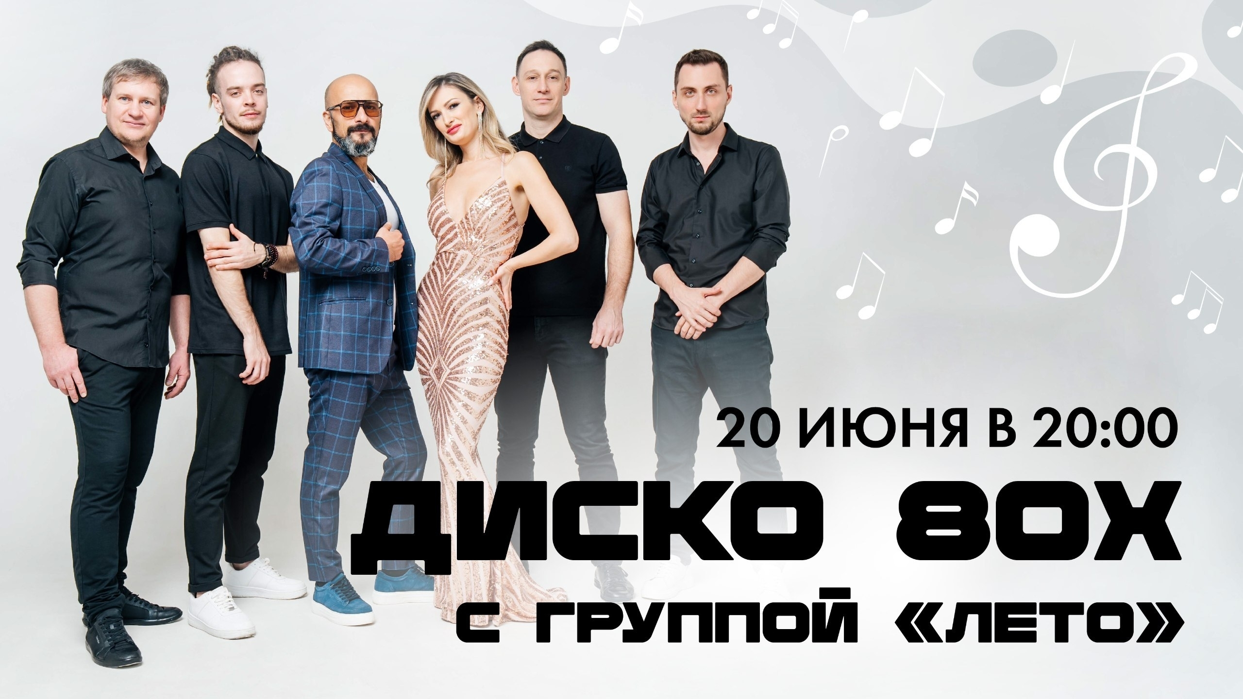 slide-https://afisha-redbuffet.ru/disco-sochi-2025?utm_source=redbsite&utm_medium=it&utm_content=standup&utm_campaign=topbansite&utm_term=1501