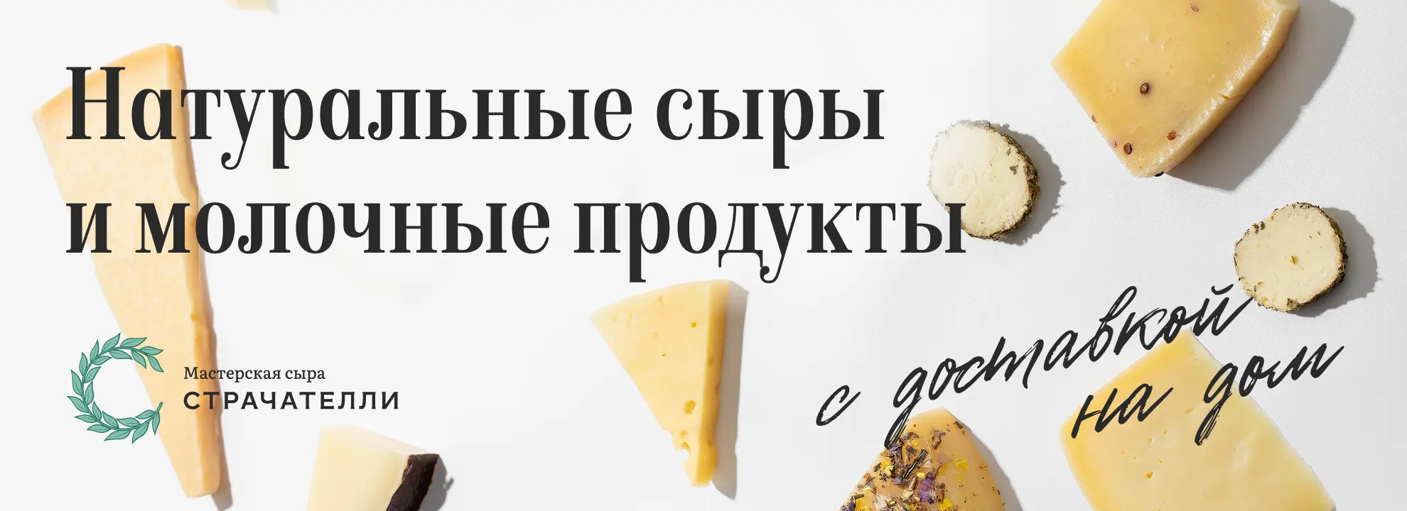 slide-