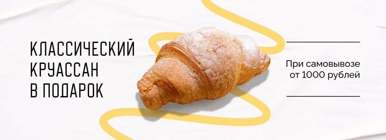 slide-null