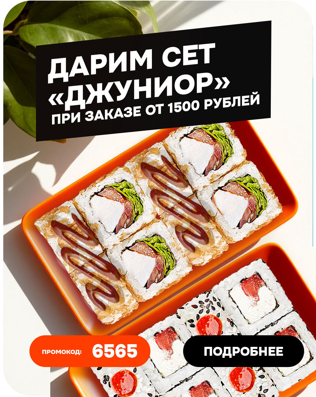 slide-https://cafe-bahnhof.ru/promo