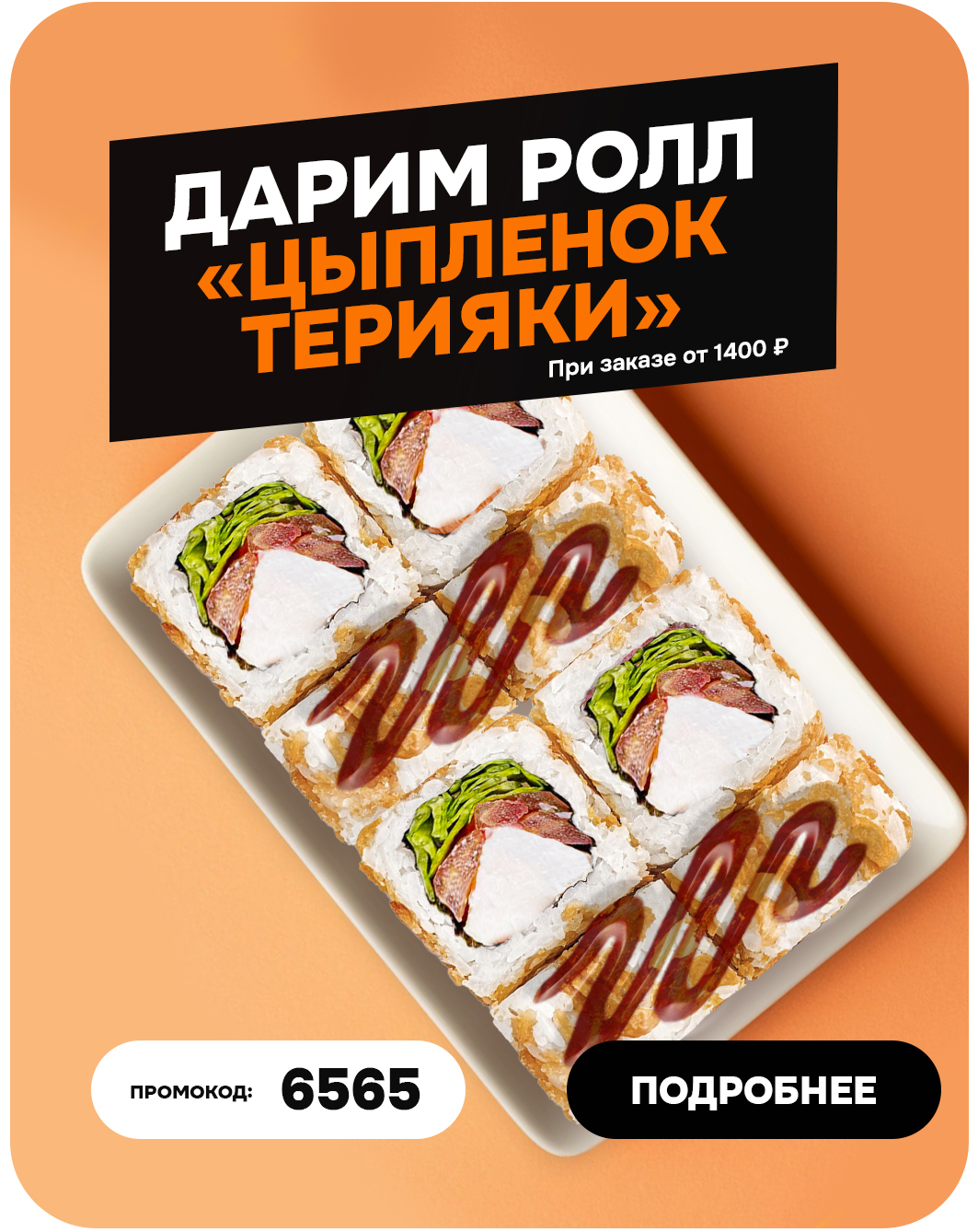 slide-https://cafe-bahnhof.ru/promo