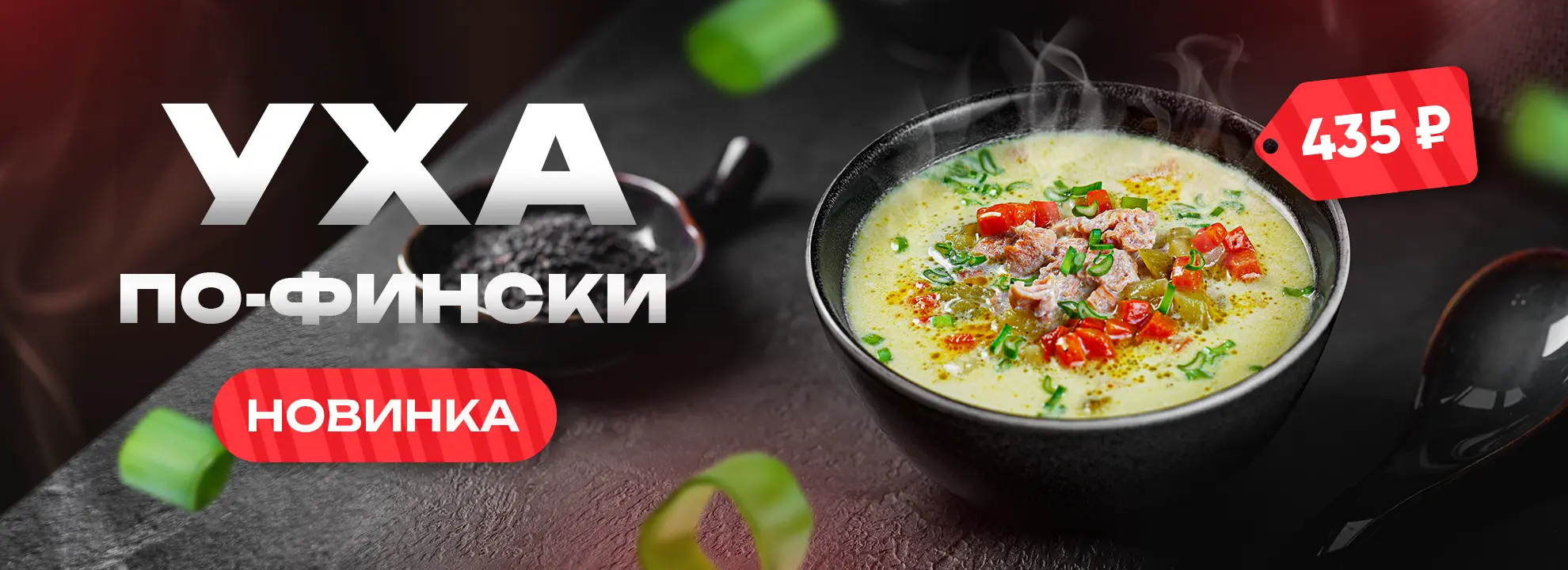 slide-https://food-boom.ru/menu/supy/ukha-po-finski