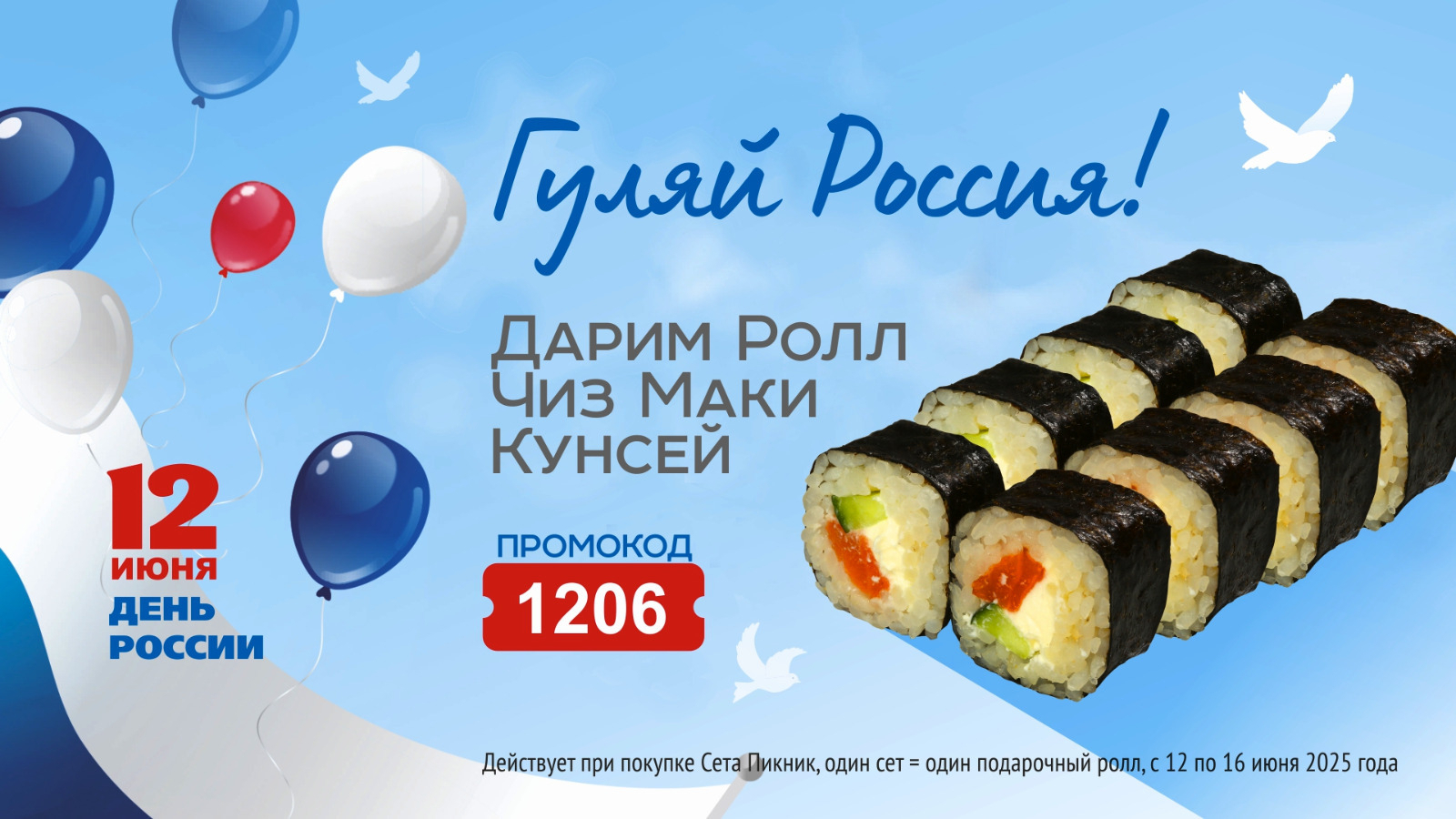 slide-
