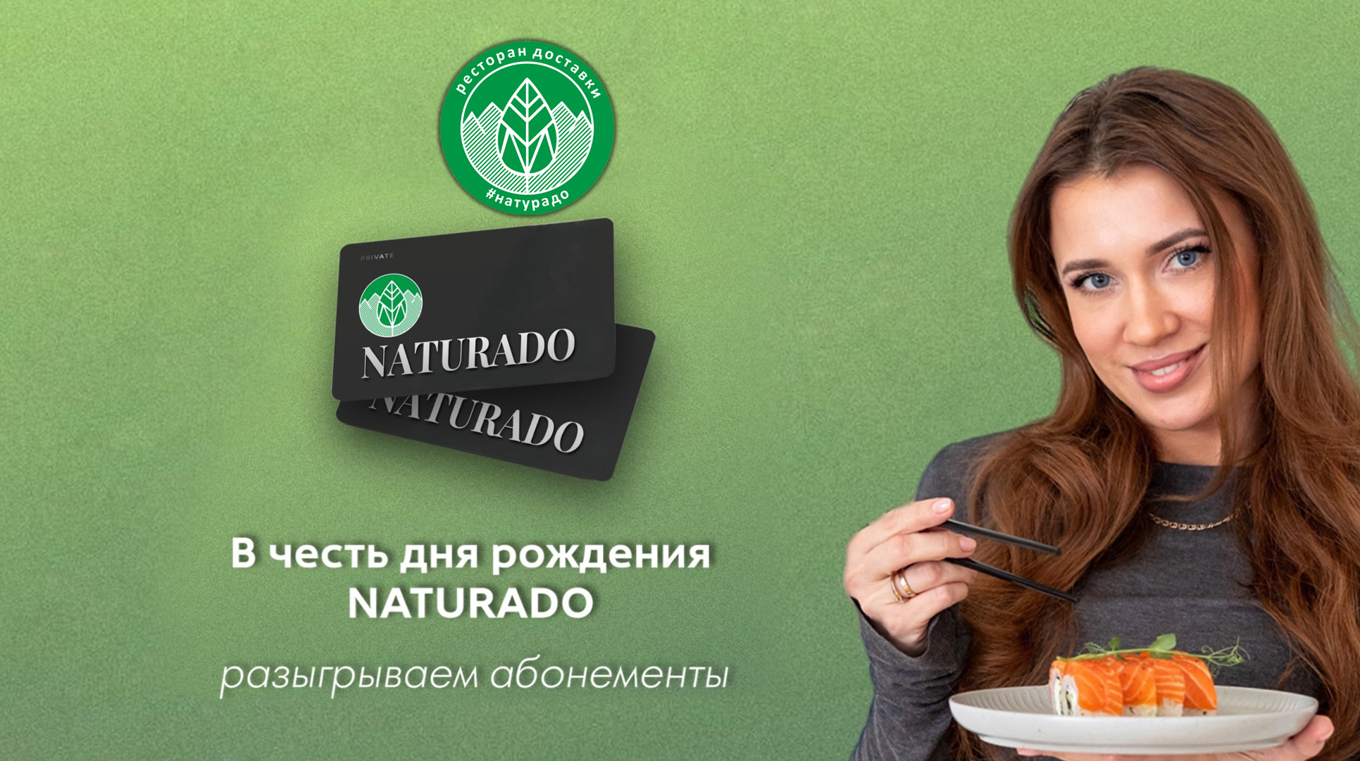 slide-https://naturado74.ru/sale