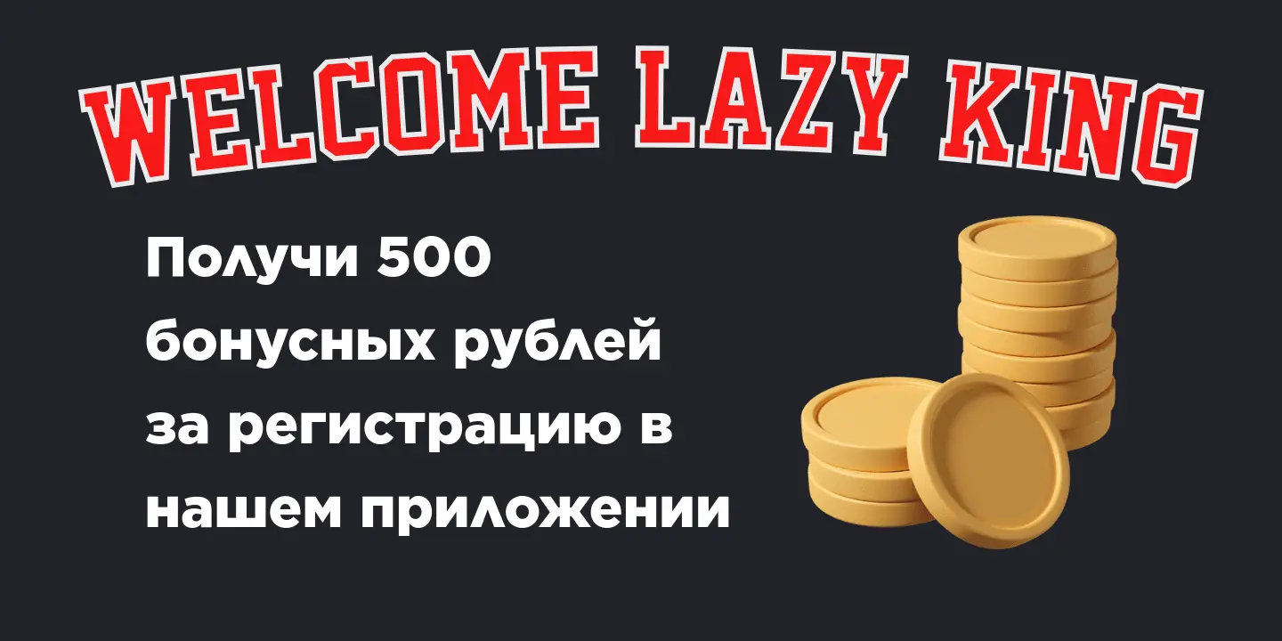 slide-