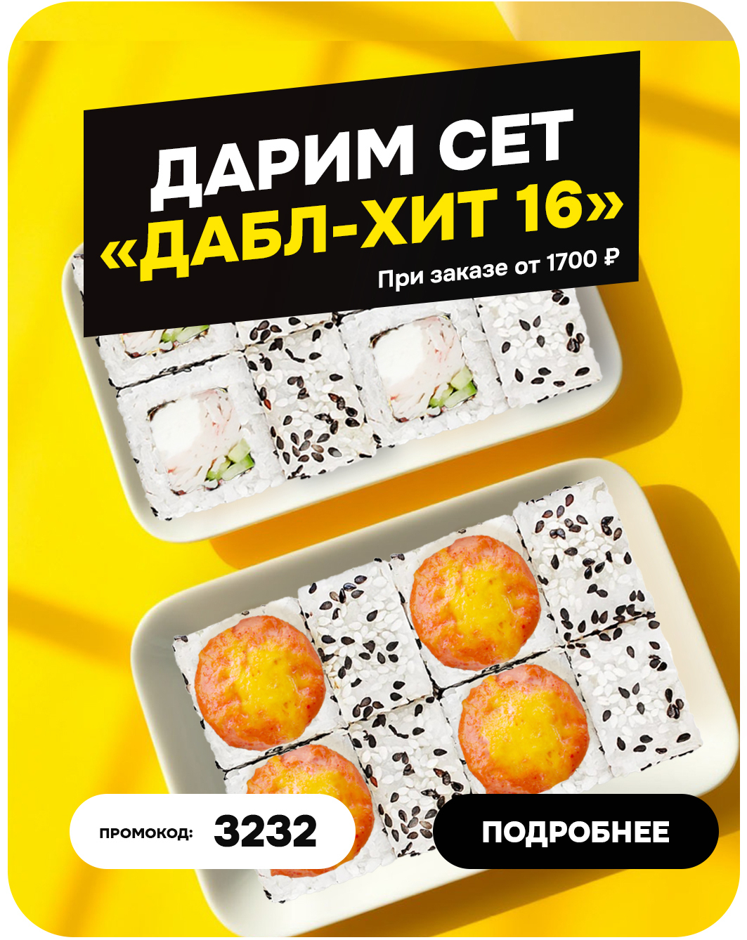 slide-https://cafe-bahnhof.ru/promo